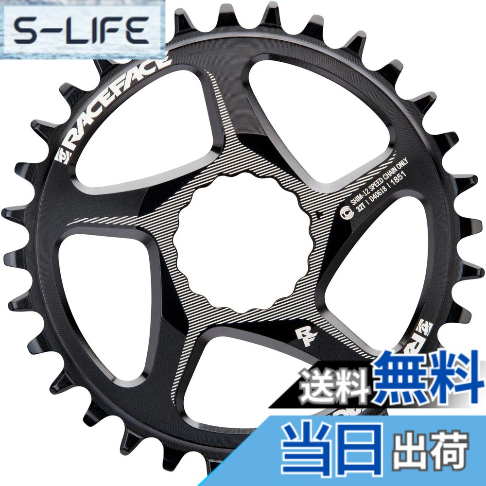 【貨物輸送無料】スピード競技人間の顔(Race Face) チェーン店輪っか DM 30T BLK SHI12S 色：黒いこと、大いさ：小