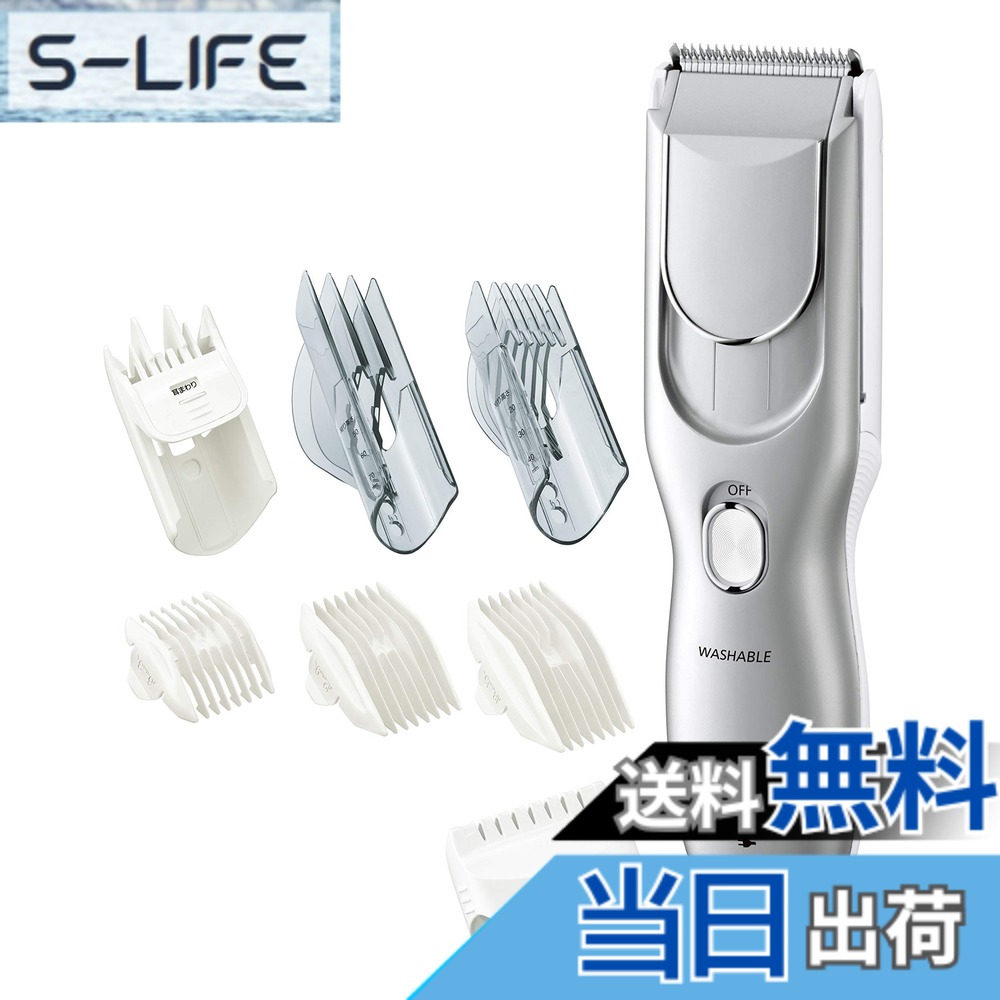 【貨物輸送無料】パナソニック バリカン ヘアーカッター 申し受ける 遣り取り式 色：しろがね色調、大きさ：1個 (x 1)