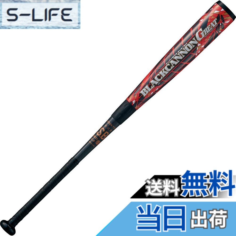 【送料無料】ZETT(ゼット) 少年野球 軟式 バット ブラックキャノン GREAT(グレート) FRP(カーボン製) 専用バットケース付き BCT75000 色：ブラツクxレツド(1964)、サイズ：76cm/600g平均｜S-LIFE