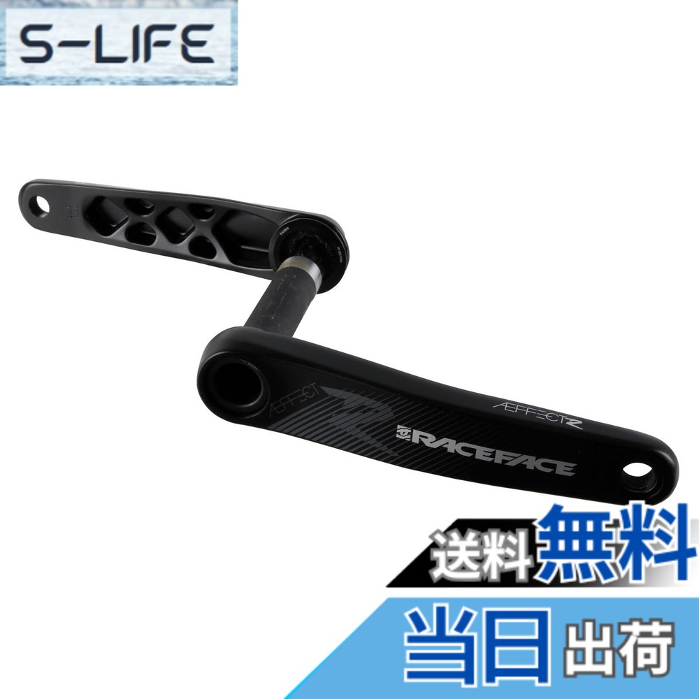 【貨物輸送無料】RACE FACE(スピード競技人間の顔) スターター腕 AEFFECT-R BLK170 137 色：黒いこと、大いさ：小