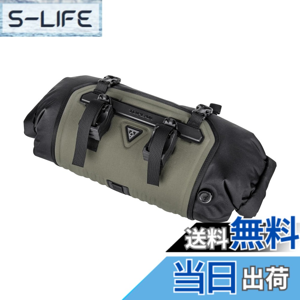【貨物輸送無料】トピーク 向こう正面車載専用車 ハンドルバーバッグ 緑であること 色：緑であること、大きさ：8L