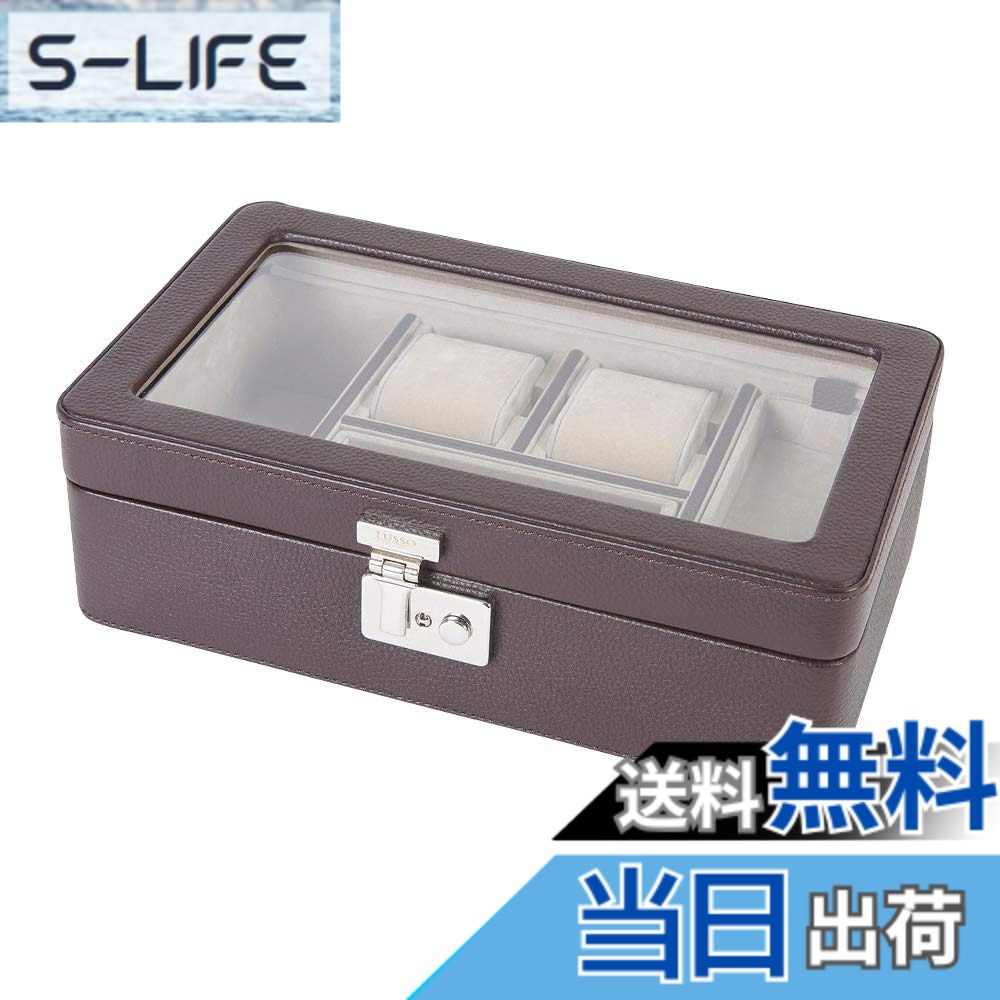 【送料無料】茶谷産業 Lusso 本革メンズアイテム収納ボックス 240-016|S-LIFE