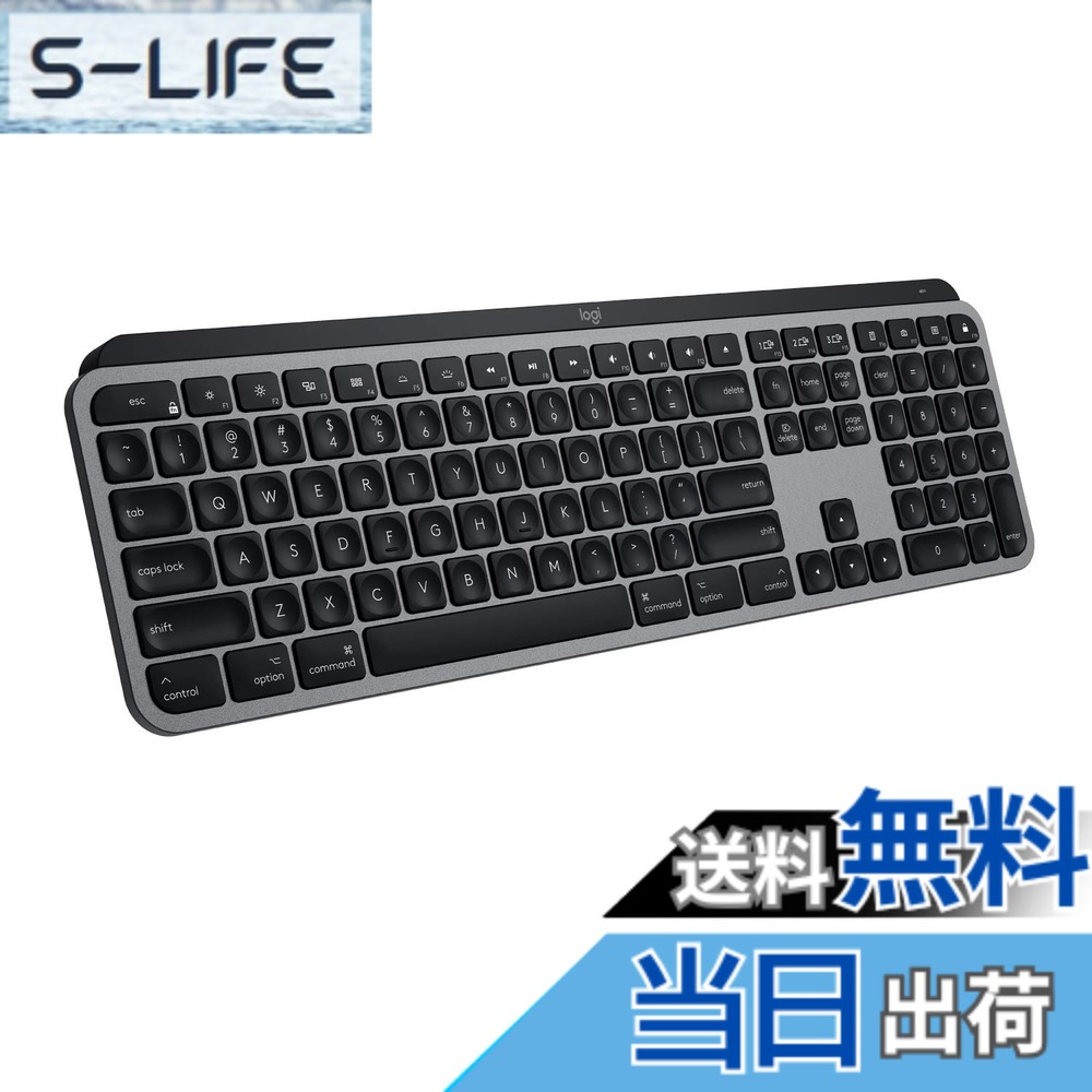 【貨物輸送無料】ロジクール アドバンスド 無線電話 イルミネイテッド 鍵盤 KX800M MX KEYS for Mac 申し受ける式 US割りつける bluetooth Unifying iPad 無線電話 無線電話鍵盤 薄型 KX800 空白文字薄墨色 国内置き目品 色：空白文字薄墨色、大きさ：1個 (x 1)
