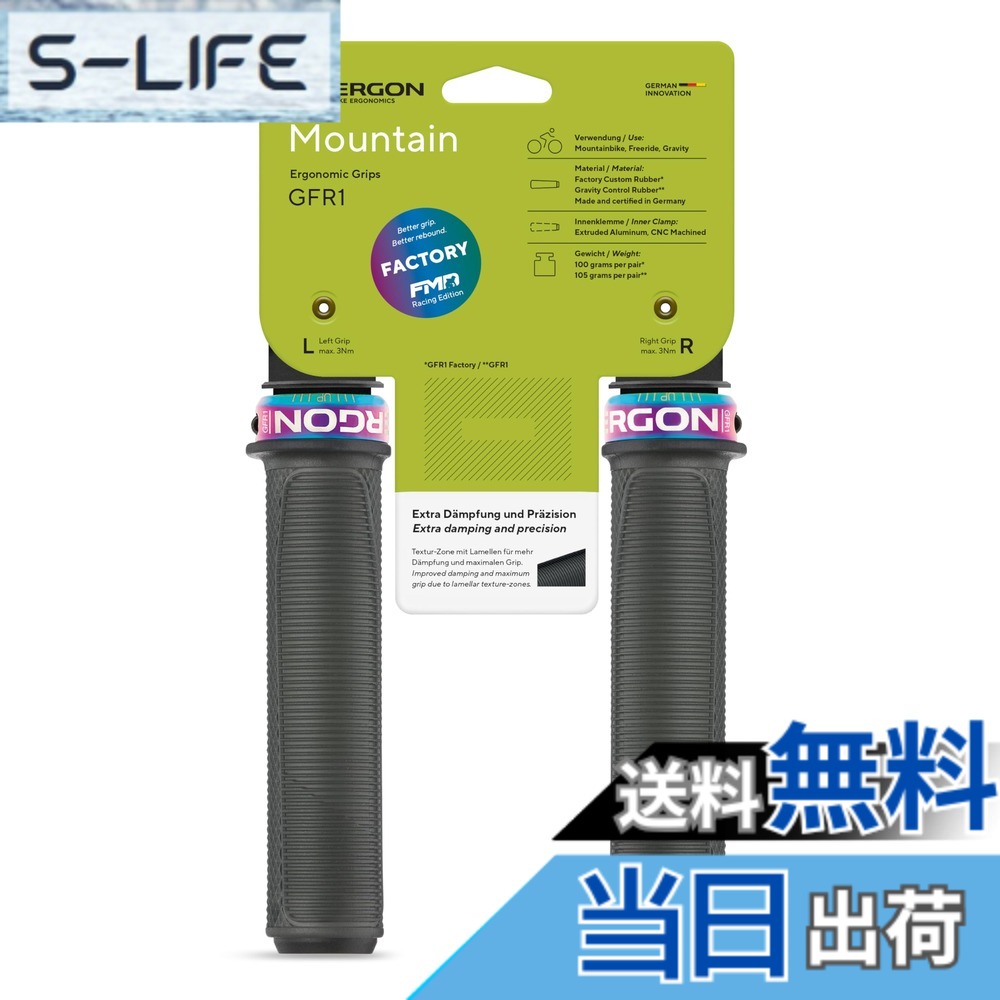 【貨物輸送無料】エルゴン GFR1 製造所 フローズンステルス/オイルスリック 手持ち部分 ERGON 色：フローズンステルス/オイルスリック、大きさ：中