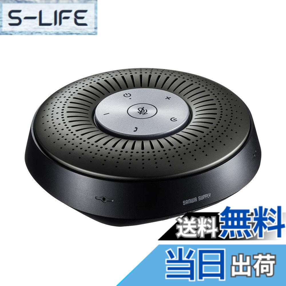 【貨物輸送無料】サンワサプライ 金棒引き電話機 Bluetooth/USB/オーディオ万力繋ぎ合わせる 山びこ＆ノイズキャンセリング積み上げる MM-BTMSP1 色：火器メタ