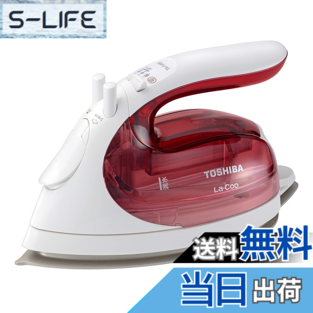 【貨物輸送無料】東芝 鉄 水蒸気 お召しものスチーマー コードレス TA-FV450 軽さ 約0.9kg パウダーコンパクト 水蒸気守りつづける第四次元 約2分 水蒸気量 約5ml/分 しろがね色チタン厚地の外套 かけた往々にして サクラ色 色：サクラ色
