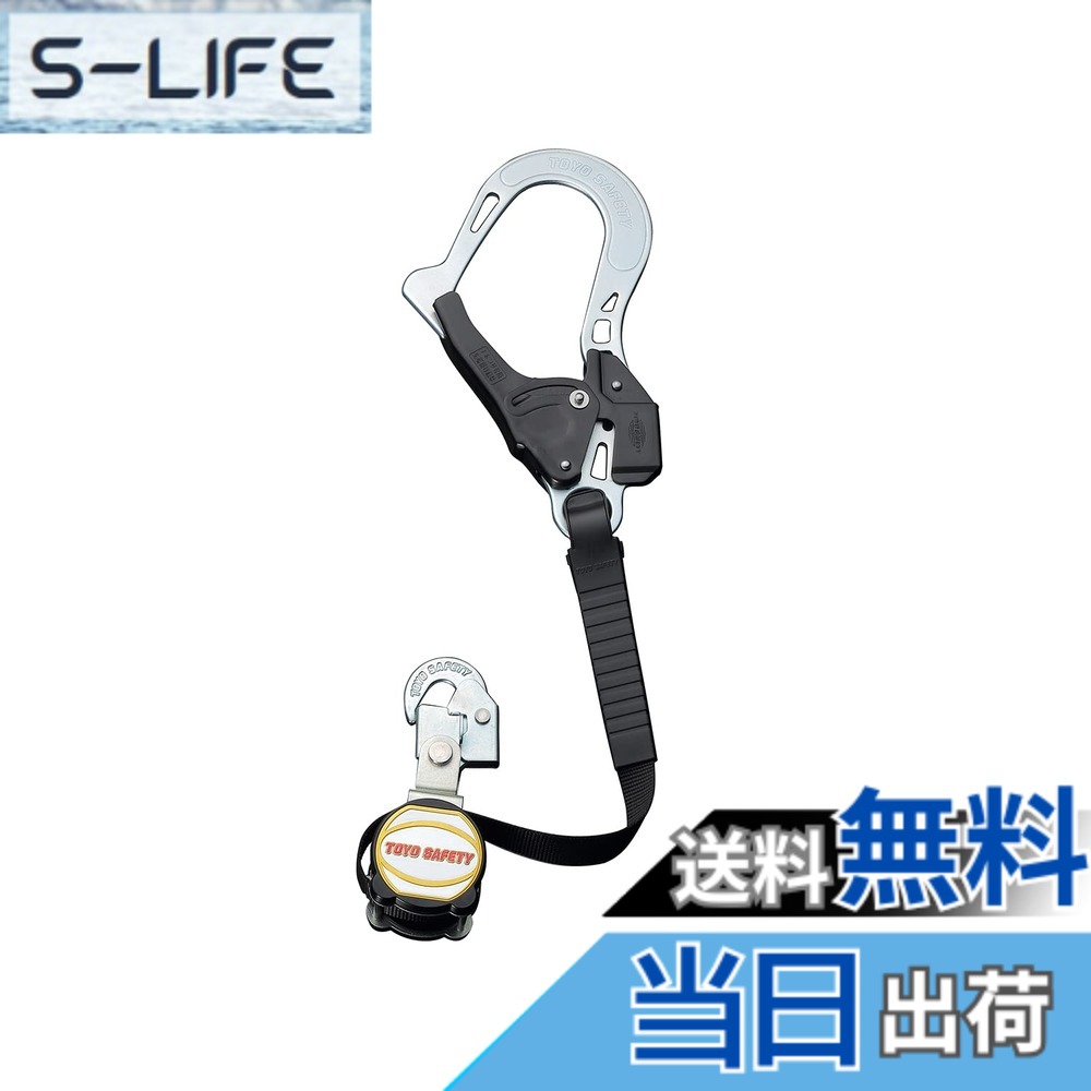 【貨物輸送無料】TOYO 取替用巻取式かばい立て索条 No.MA-512 色：黒いこと