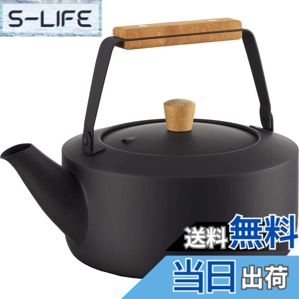 【送料無料】宮崎製作所(Miyazaki Seisakusho) 茶き ケトル (大) 2.0L IH対応 くろいろケトル CHA-12 色:くろいろ、サイズ:2 L|S-LIFE