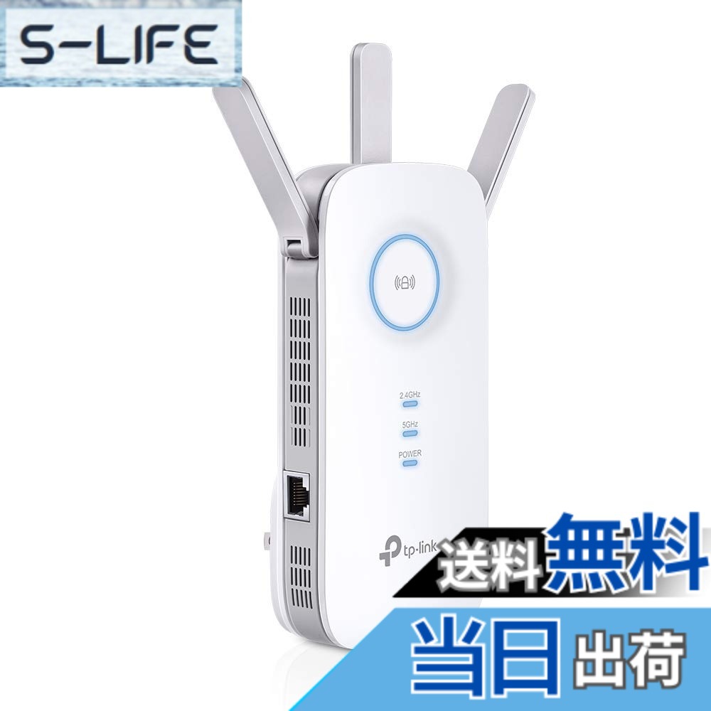 【貨物輸送無料】TP-Link WIFI 中継ぎ器 無線LAN6 無線電話ローカルエリアネットワーク 4804 Mbps (5GHz) + 1148 Mbps (2.4GHz) 11ax AP流行り物 ギガ有線ローカルエリアネットワーク界面 AX6000 判定基準 160MHz RE900XD