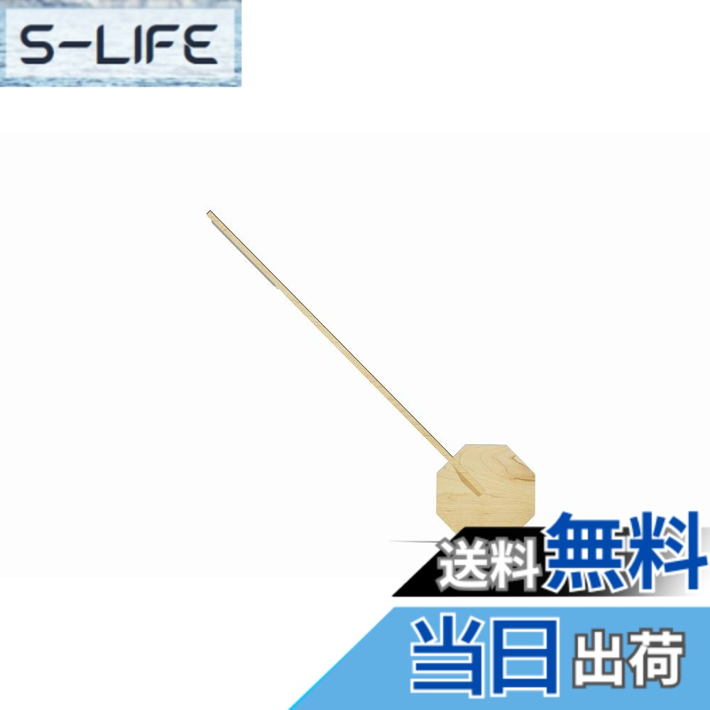【貨物輸送無料】オクタゴン ポータブルデスクライト Octagon One Desk Light 色：メープル(GNK040005)