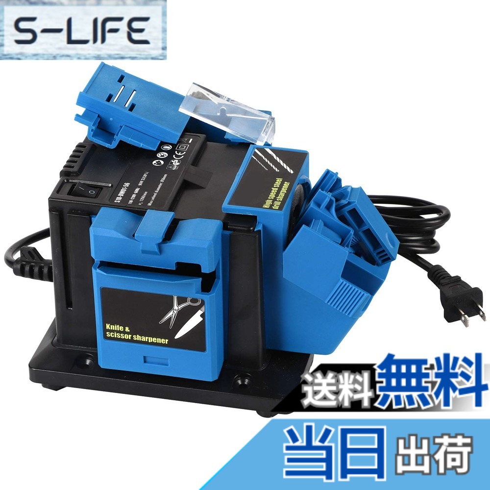 【貨物輸送無料】灯し火多役立つこと研ぎ 灯し火 多役立つこと 研ぎ 65W 110V 九寸五分 剪刀 プレーナー 鉄せん孔機 身寄り用 摩滅物の具 ホームシャープナー電動研ぎ鋏研ぎ鋏シャープツールカッターシャープナー 色：青碧、大きさ：110V