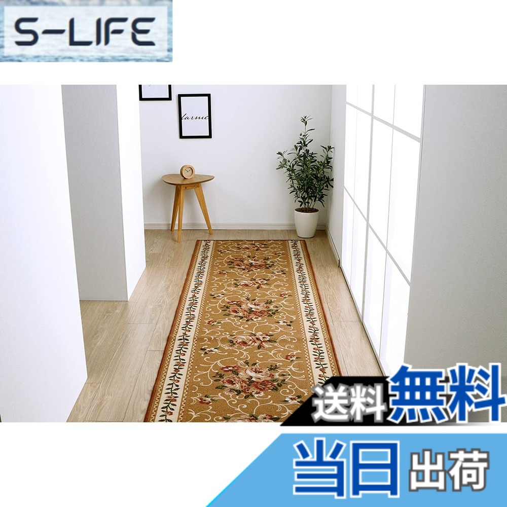 【貨物輸送無料】イケヒコ 廊下敷き 撥水 キャンベル RUG 色：ベージュ、大きさ：60 x 440 珊 (矩形)