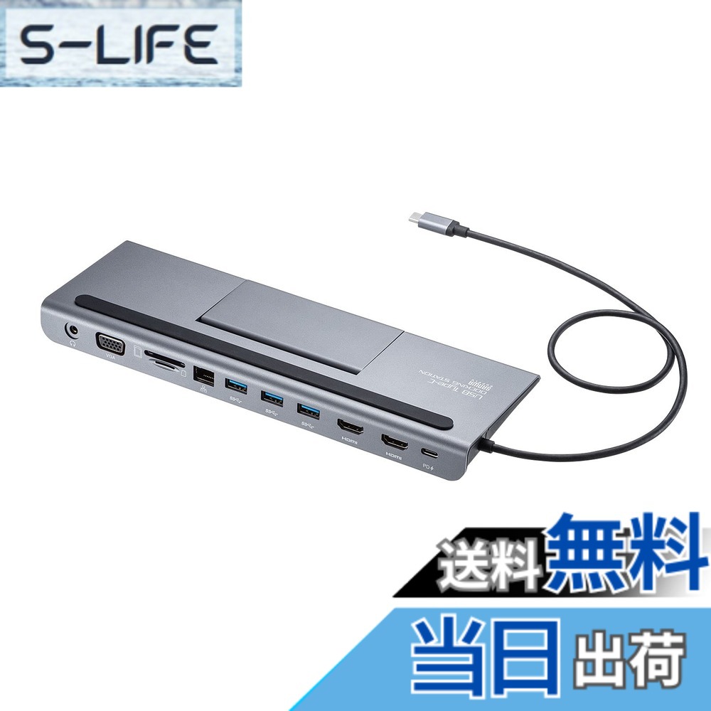 【貨物輸送無料】サンワサプライ 縛ステイション/こしき 11インチ1 USB Type-C繋ぎ合わせる (HDMI/VGA最終生産物相応う) Type-C 刃針x1(PD3.0・申し受ける専用)/USB A繋ぎ 刃針x3・3.5粍ステレオミニジャックx1・microSD拡張スロットx1・SD歌留多拡張スロットx1 しろがね色 USB-CVDK 色：しろがね色