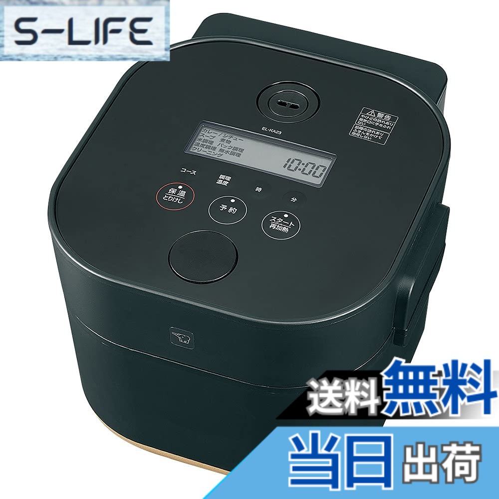【貨物輸送無料】象印_マルチクッカー 色：黒いこと、大きさ：2.6 L