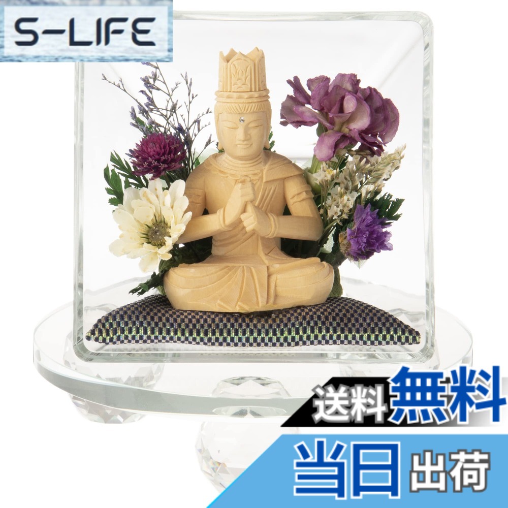 【送料無料】サンメニー クリスタル 台座 本尊 用 日本製 仏像 フィギュア スタンド コンパクト でも 本格的 手元供養 卓上や家具の上に 透明 クリア ペット (犬 猫) 小型仏壇 アクリルスタンド アクスタ ステージ 毎日のお供え お参り に [Su 色：パープル、サイズ：小｜S-LIFE