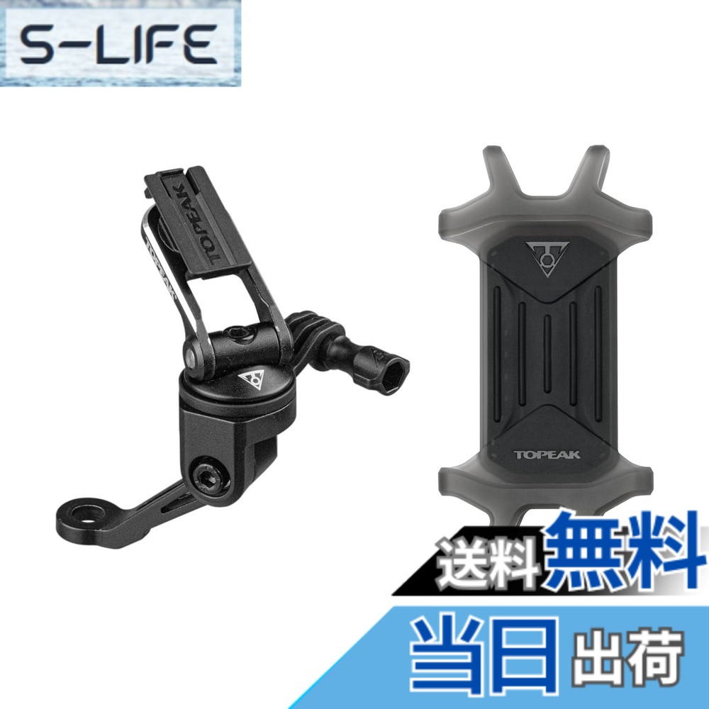 【貨物輸送無料】トピーク 自動二輪車 ライドケース マウント RM TOPEAK