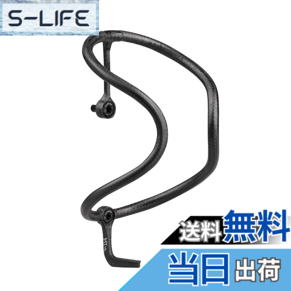 【貨物輸送無料】トピーク 羽根 伏せ篭 チューブラー 炭素 MT16 TOPEAK 色：炭素