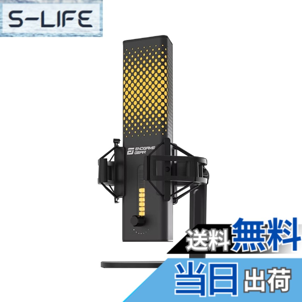 【貨物輸送無料】Endgame Gear XSTRM USB Microphone USB ゲーミングマイク コンデンサーマイクロホン 色：黒いこと