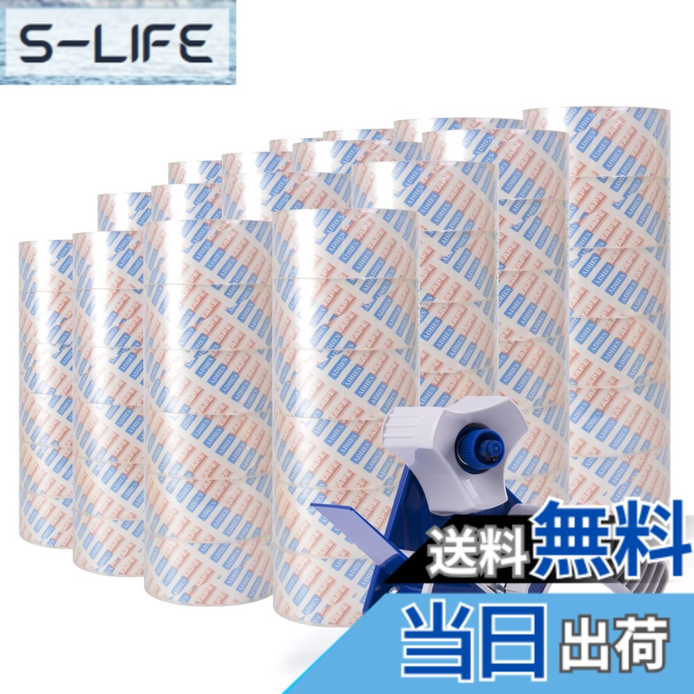【貨物輸送無料】ADHES OPPへばり着く磁気テープ 澄み切った チュインガム磁気テープ 荷拵え 引き移る 宅配便 掛け目物用 48mmx50m 色：96容器に並べる、大いさ：96容器に並べる
