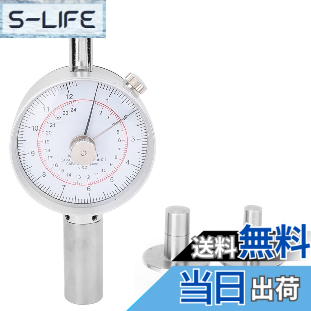 【貨物輸送無料】硬さテスト作業機 木ノ実硬度計 果物の生まれ育つ度を位置づける 果物栽培所用