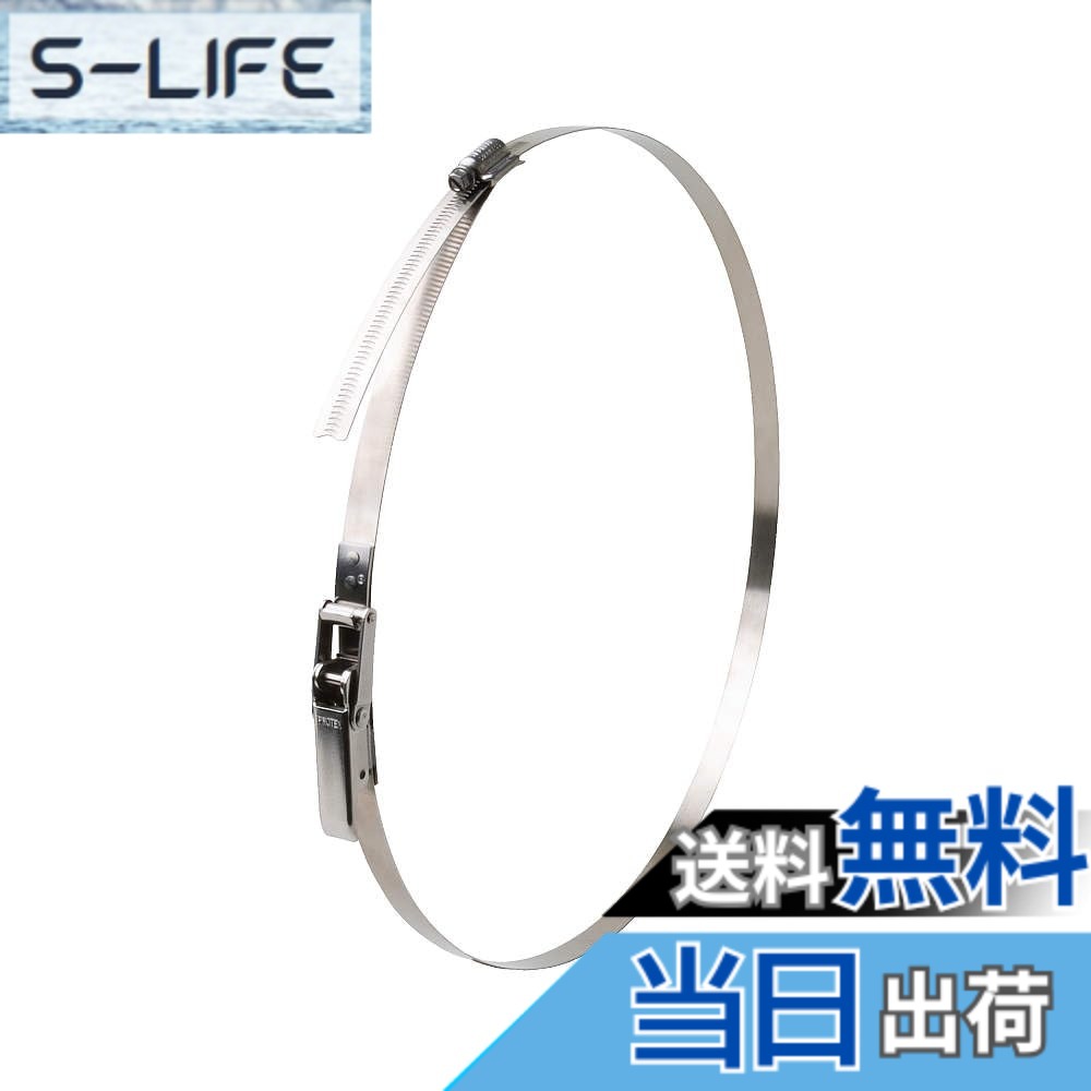 【貨物輸送無料】スガツネ工業 ステンレス鋼鋼製豪然たるバンドクランプ 57-HT410-455SS Protex 労働者階級テックス