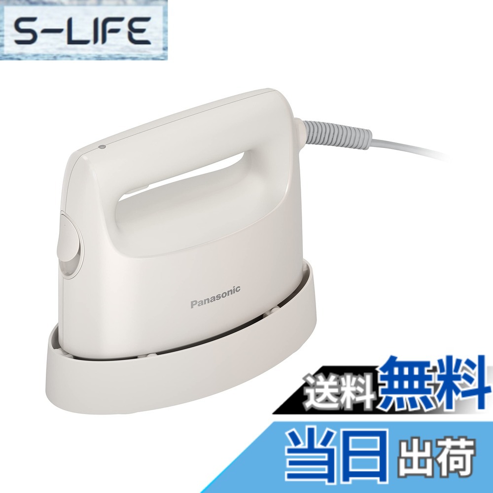 【貨物輸送無料】Panasonic御召しものスチーマー 色：象牙色