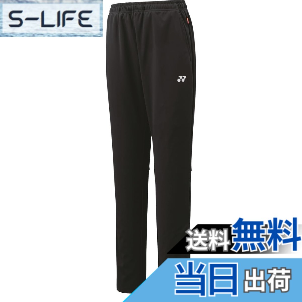 【貨物輸送無料】YONEX(ヨネックス) ロングパンツウォームアップパンツレディース 色：黒いこと (007)、大いさ：L