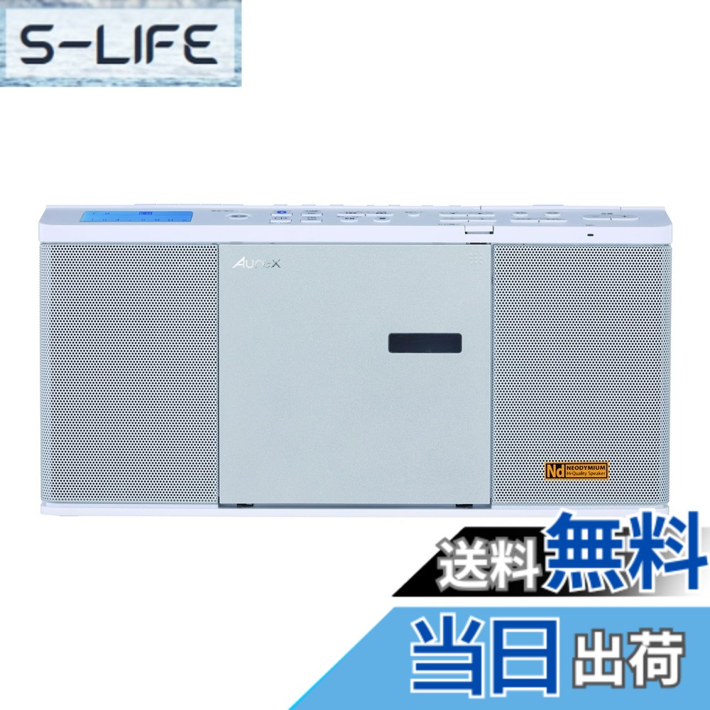 【送料無料】TOSHIBA(東芝) TY-ANX2(W) CDラジオ SD USB再生 Bluetooth 送受信機能 コンパクト スリム ネオジウムスピーカー スリープ タイマー 搭載 ワイドFM 対応 色:ホワイト|S-LIFE