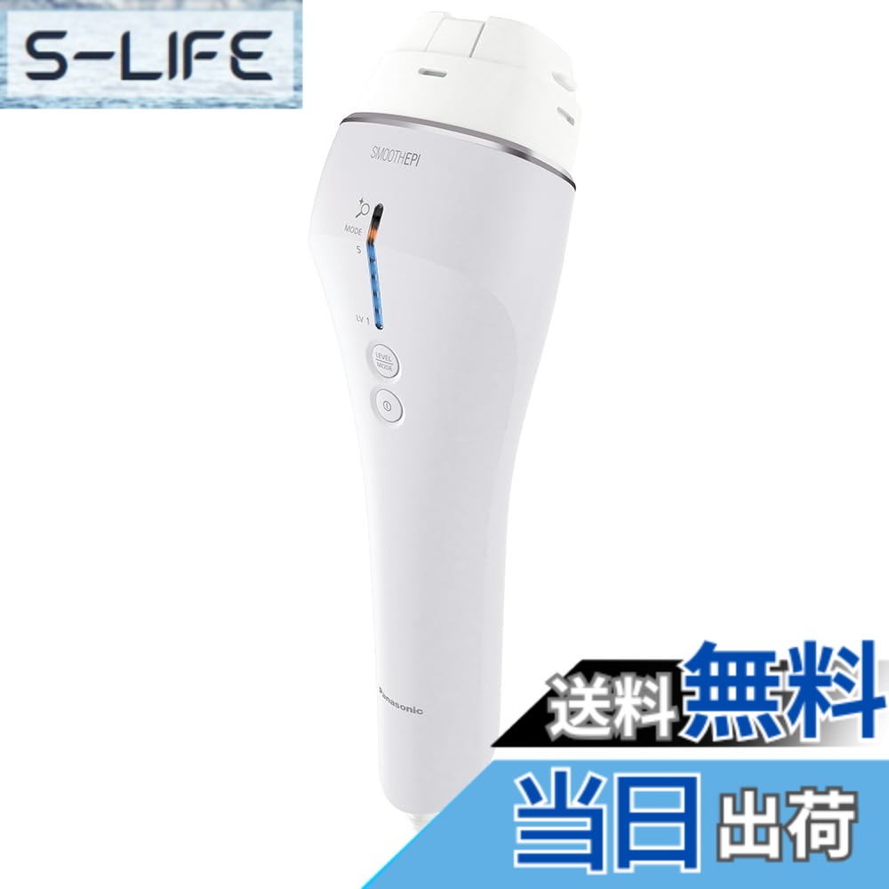 【貨物輸送無料】パナソニック スムースエピ 色：薄墨色