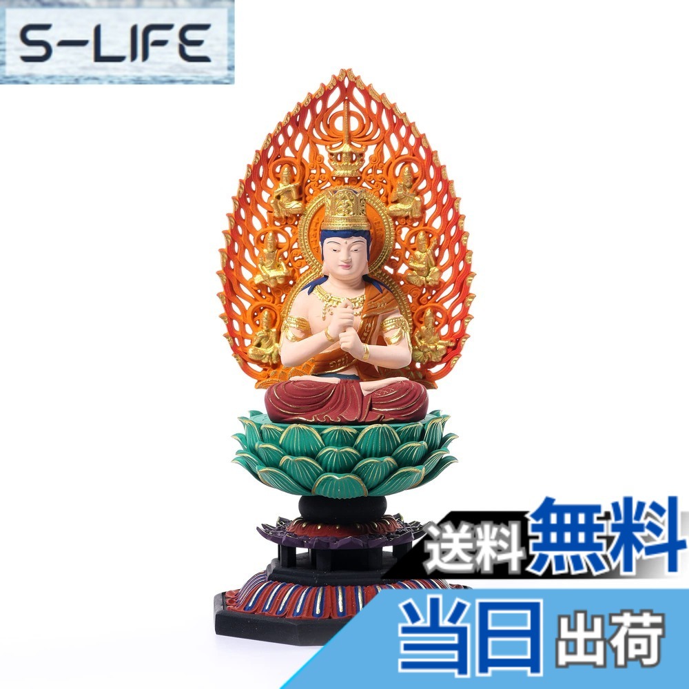 【送料無料】繁樓藝雕 大日如来 仏像 真言宗 仏壇仏像 木彫り 高さ17CM 極彩色絵 柘植の木 飛天光背 蓮華台座 未年・申年 守り本尊 色：極彩色絵、サイズ：17cm x 8.5cm x 8.5cm｜S-LIFE
