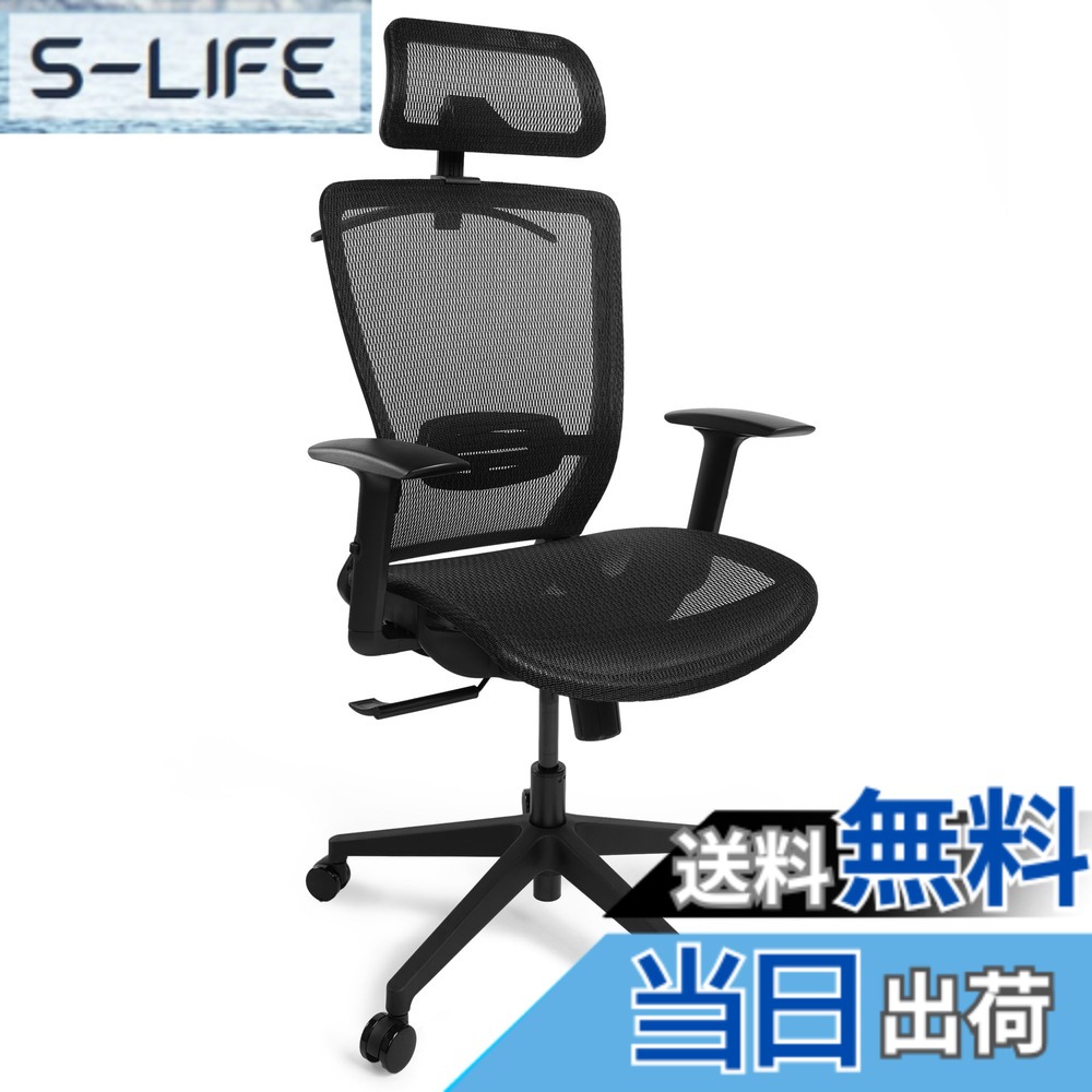 【貨物輸送無料】FLEXISPOT 事務室女性議長 事務机女性議長 OC3 多役立つこと調節する ロッキング役立つこと 3度合い据えつける 2Dヘッドレスト付き添い人 アームレスト付き添い人 ランバーサポート付き添い人 メッシュ ウレタン質問用紙 厚地の外套仕合わせ 色：黒いこと（メッシュ）、大きさ：幅66cmx奥ふかさ54cmx高さ117~133珊