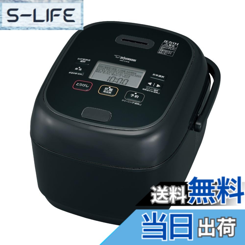 【貨物輸送無料】象印マホービン 炊飯器 1升 黒いこと NW-CA18-BA