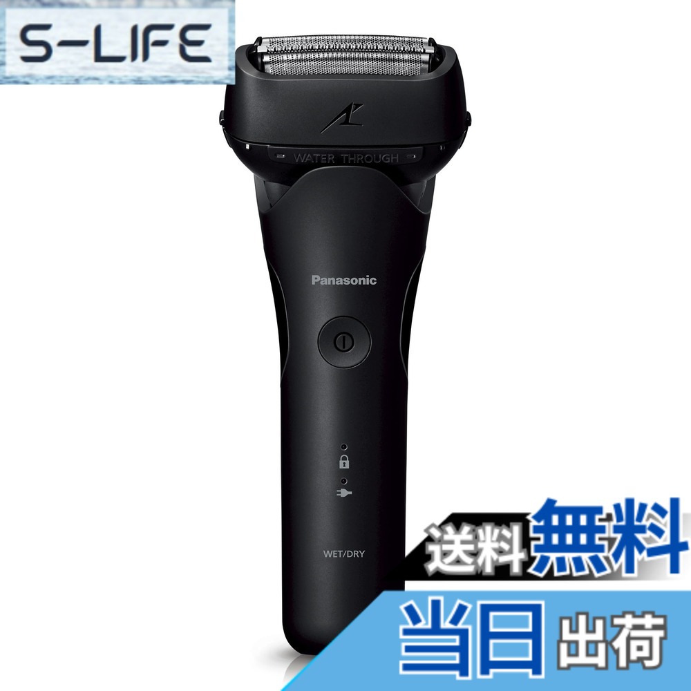 【送料無料】パナソニック メンズシェーバー ラムダッシュ 3枚刃 黒 お風呂剃り可 ES-LT2C-K 色：黒｜S-LIFE