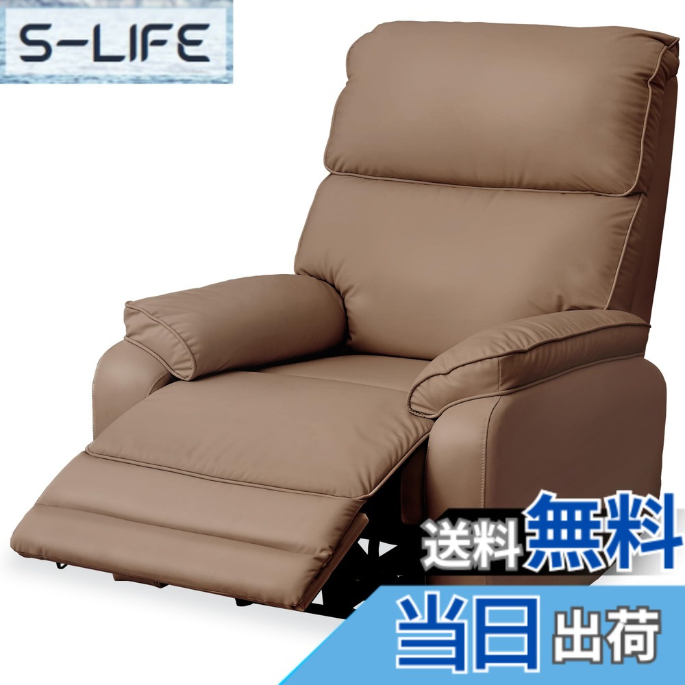 【貨物輸送無料】FLEXISPOT リクライニング女性議長 寝いす 1人 X5 リクライニング寝いす 142度リクライニング 電動 第八芸術用 フットレスト付き添い人 布切れ 座り気味合い 疲れにくい 隠し付き添い人 色：ライトトープ、大いさ：大型