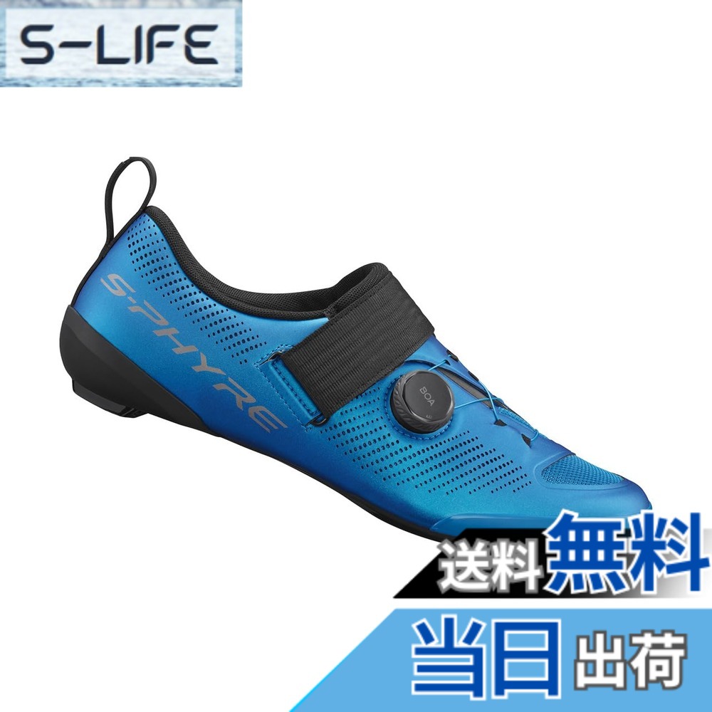 【貨物輸送無料】[シマノ] SH-TR9 TR903M 41(25.8糎) 青碧 SPD-SL サイクリングシューズ ESHTR903MCB01S41000 トライアスロン 色：青碧、大いさ：25.8糎