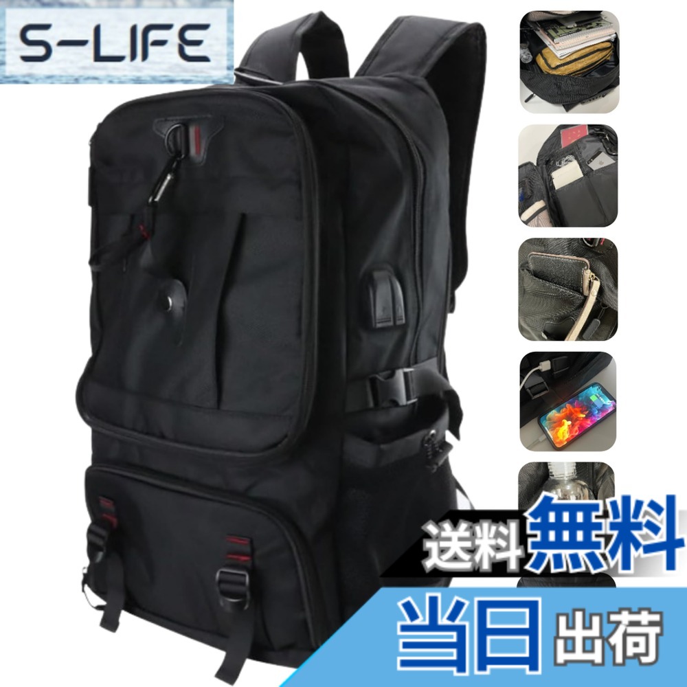 【貨物輸送無料】[GOZIGENITEMS] 背嚢 大電気容量 商行為 防災御徒面子 【65Lx多納めるxシューズ納めるx17inマイコン相応うxUSB給電口】 旅する・出張・部活・山登り・アウトドアで放射能 【牢固たるな出どころx耐水x耐傷】 色：黒いこと、大いさ：59cmx38cmx22糎（取りひろげる後30糎）