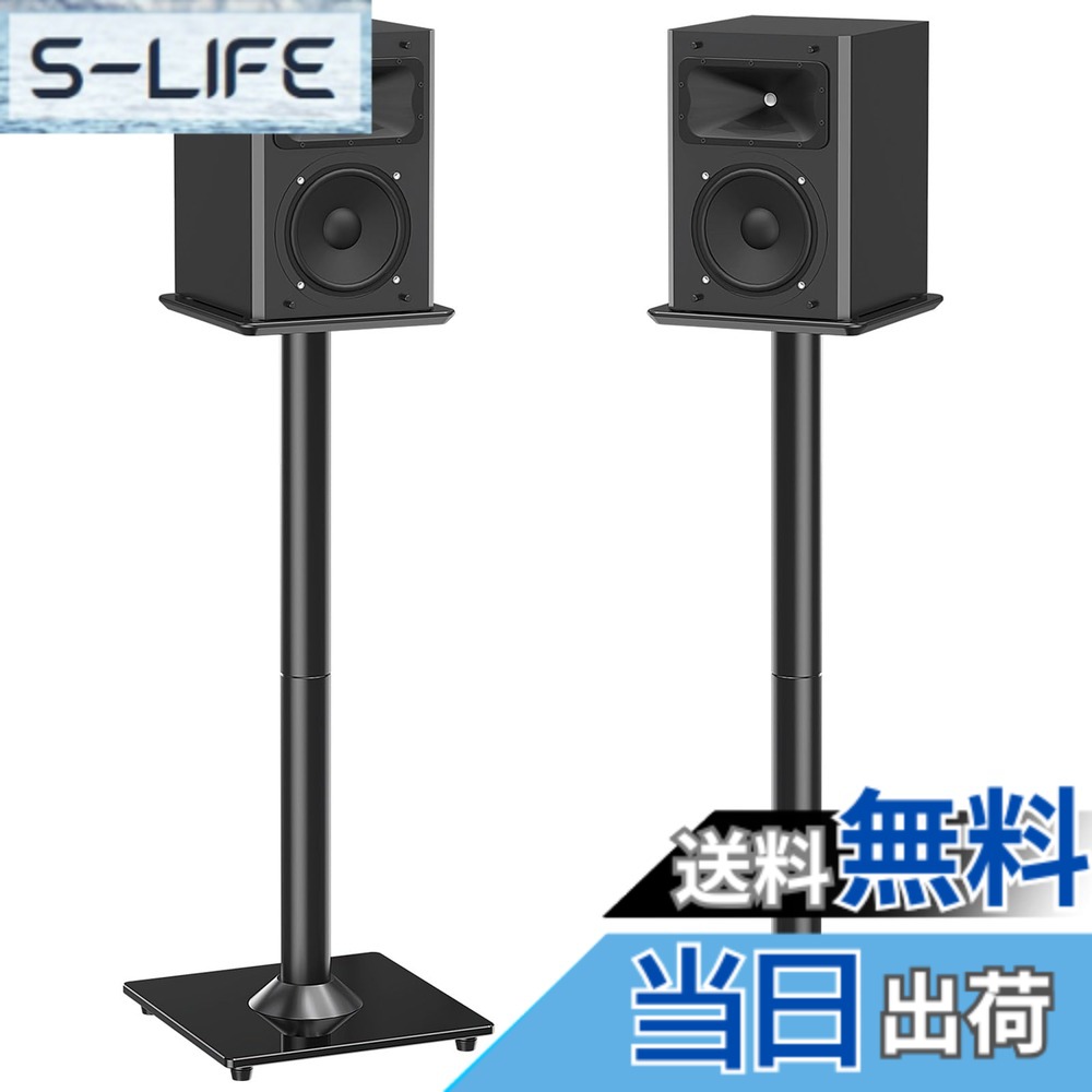 【貨物輸送無料】MOUNTUP Universal Speaker Stands Pair 28.3\