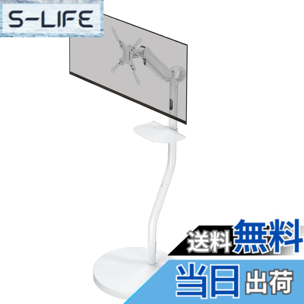 【送料無料】MOUNTUP(マウントアップ) ローリングモバイルテレビカート 32~65インチのLCD LEDフラット/カーブスクリーン 回転可能なフロアテレビスタンド - 横向きから縦向きまで90&deg; 高さ調節可能なテレビカート キャスター付き 最大VESA 4 色：ホワイト、サイズ：36型｜S-LIFE