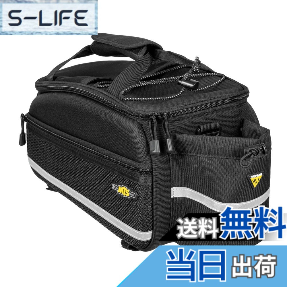 【貨物輸送無料】Topeak MTS TrunkBag EX 2.0 雨合羽サイクルトランクバッグ 取りひろげる能力のあるなパニエサイド、同盟罷工一回り付き添い人仕合わせに取り付け、黒いこと 色：黒いこと///白いこと、大きさ：35 x 21 x 19 珊