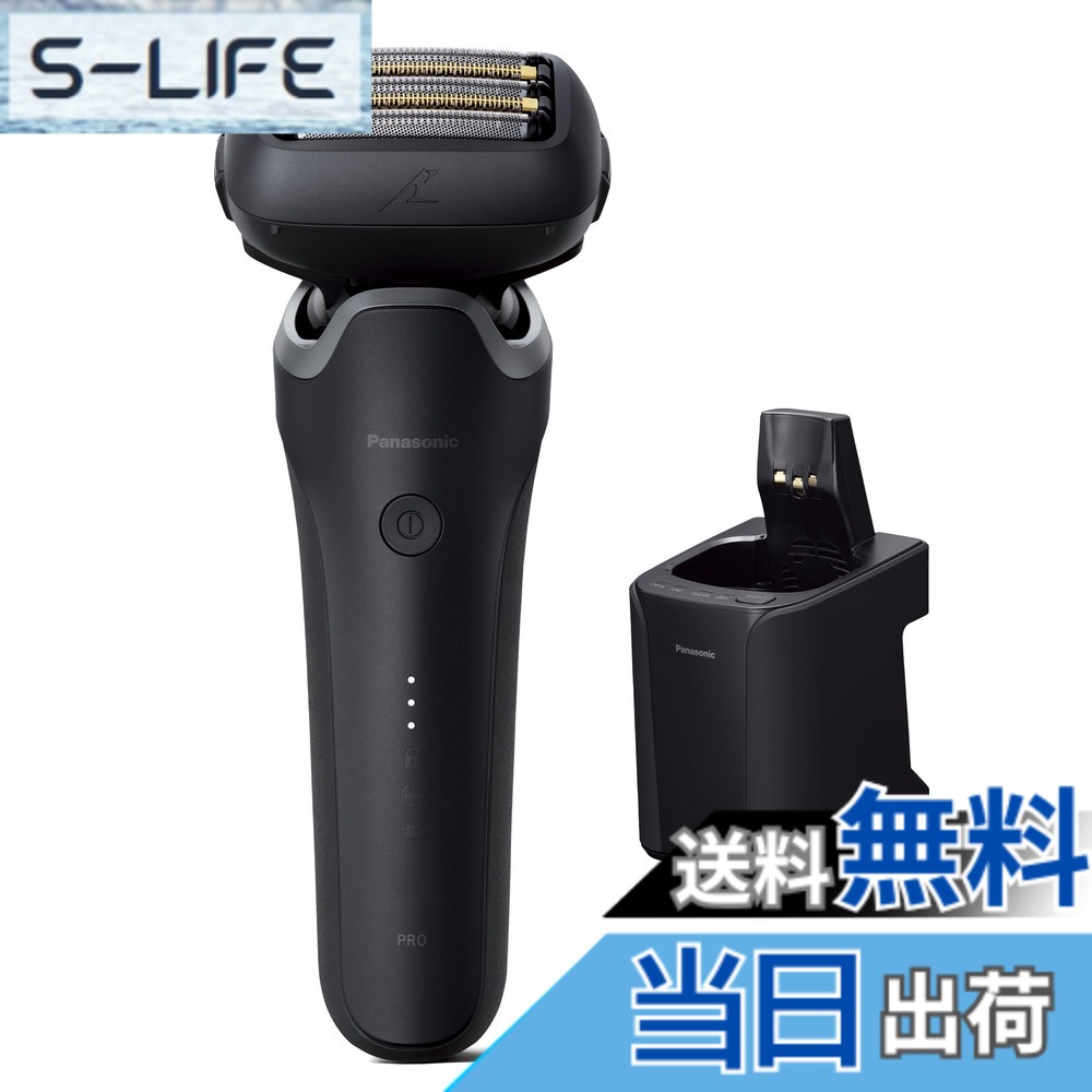 【送料無料】パナソニック メンズシェーバー ラムダッシュ リニア 洗浄機付き 5枚刃 黒 ES-NLV98-K 色：黒、サイズ：2024年モデル 【新】｜S-LIFE