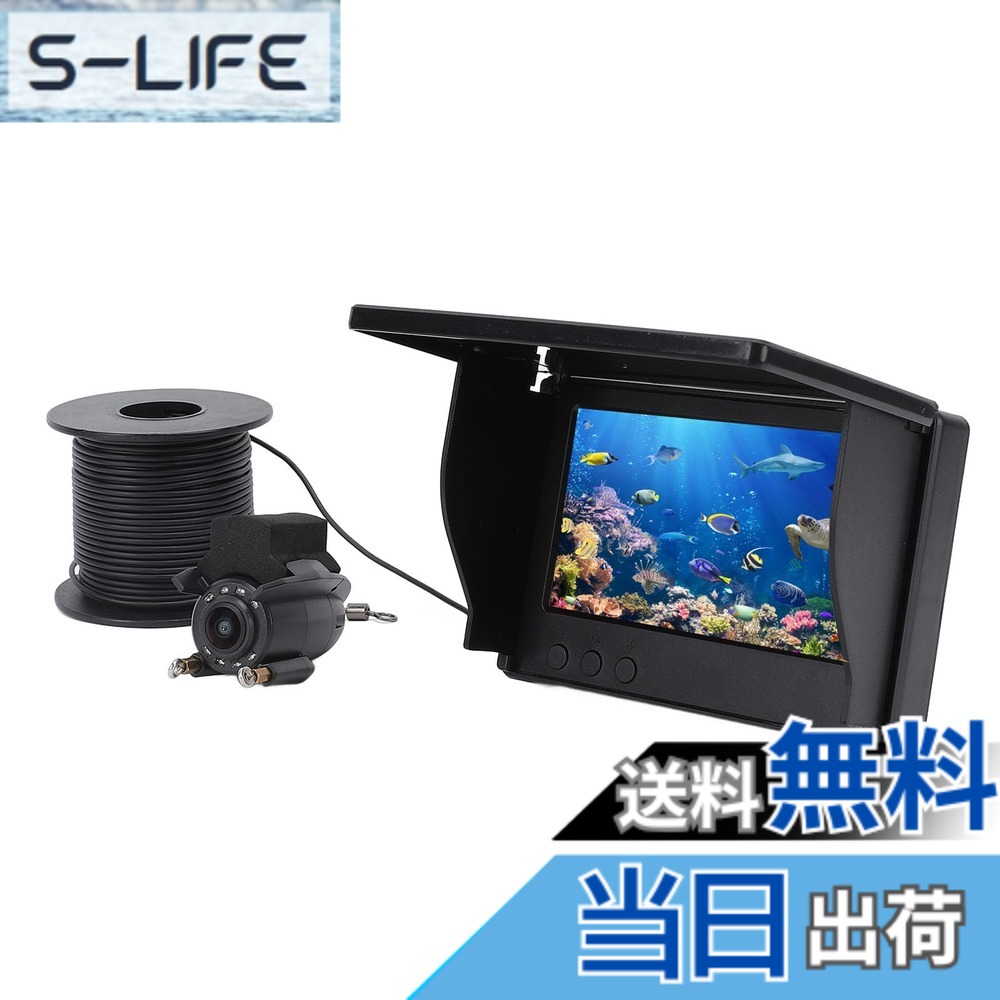 【貨物輸送無料】1080P水中魚釣り写真機、 4.3in映写幕携帯型魚探写真機、220°広角見晴らし、30m有線テレビ、2000シーディーの明るさ、 アイスレイクシーボートカヤックフィッシング用5MP検出器 色：黒いこと