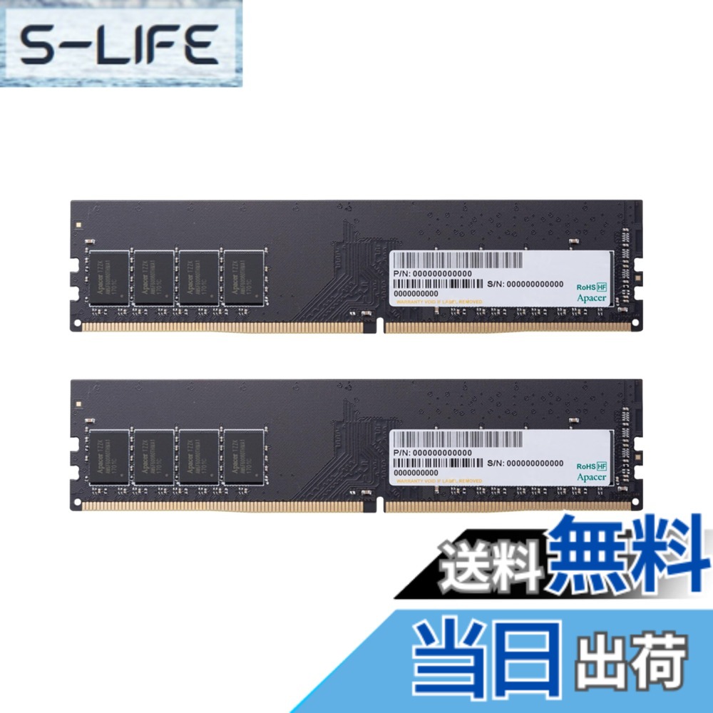 【貨物輸送無料】Apacer アペイサー 学習机とっ始めマイコン用 記憶装置 DDR4-3200 マイコン4-25600 288PIN 16GB一揃いの道具 8GB 2枚組 EL.16GA1.GSRK2