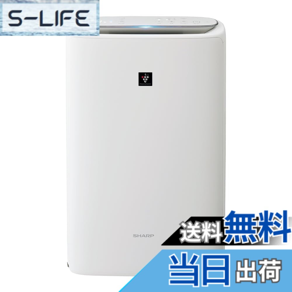 【送料無料】シャープ 加湿空気清浄機 色：ホワイト/13畳｜S-LIFE