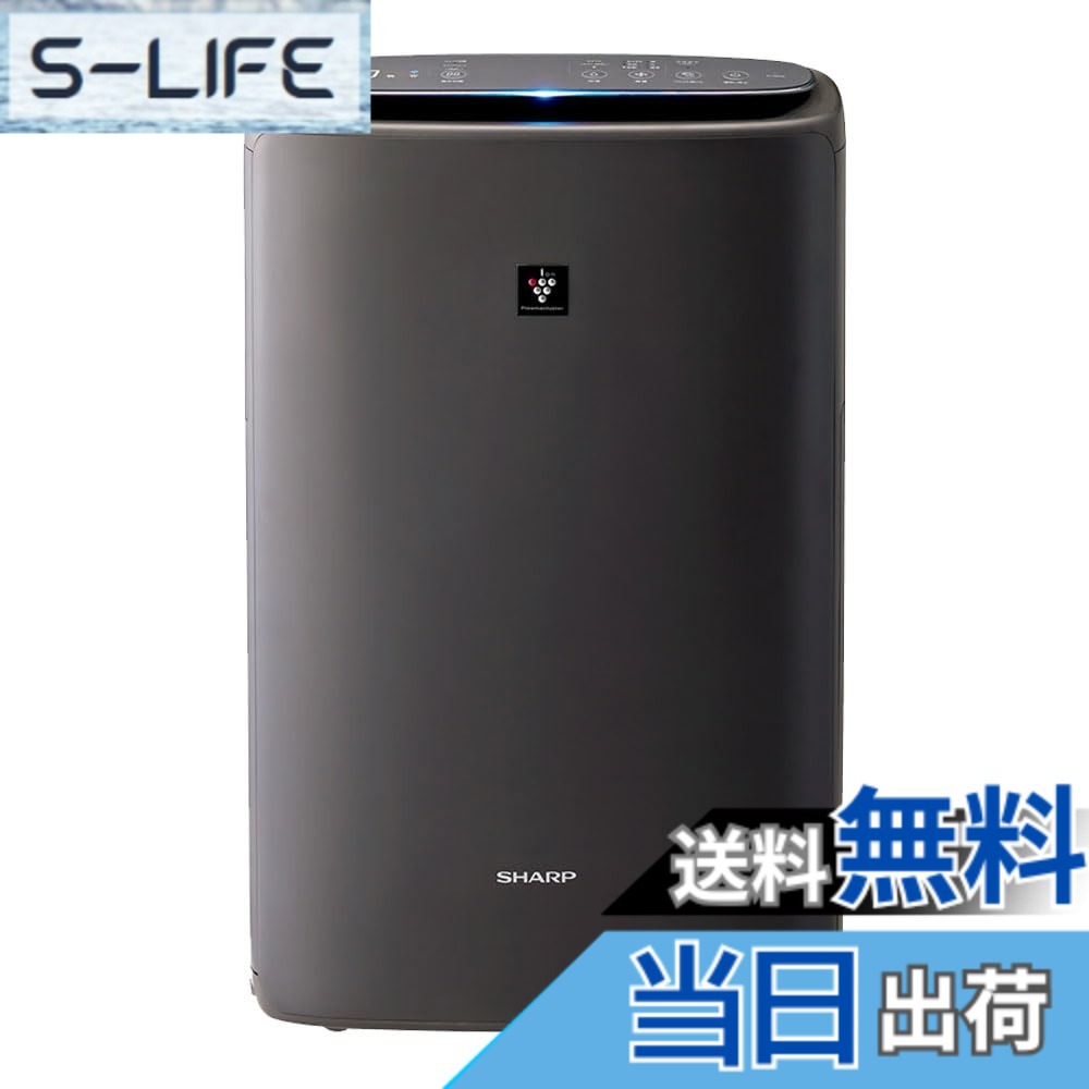 【送料無料】シャープ 加湿空気清浄機 色:グレー/13畳|S-LIFE
