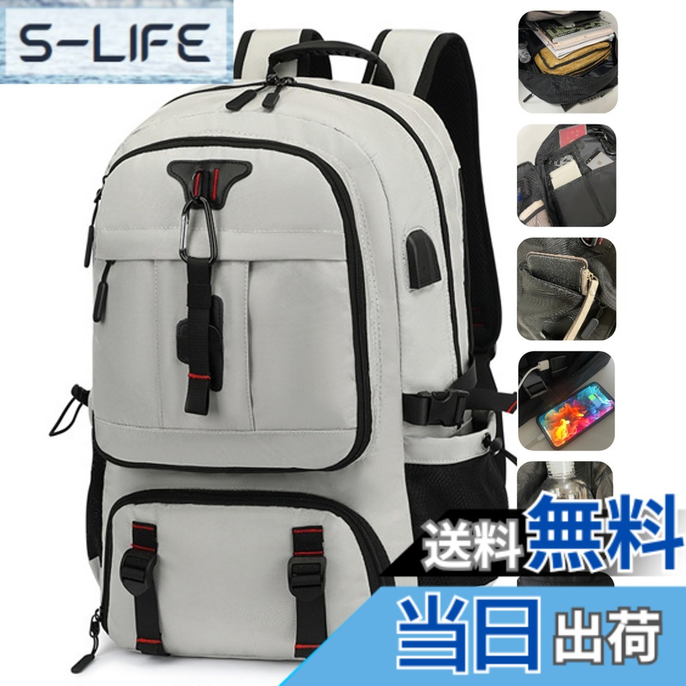 【貨物輸送無料】[GOZIGENITEMS] 背嚢 大電気容量 商行為 防災御徒面子 【65Lx多納めるxシューズ納めるx17inマイコン相応うxUSB給電口】 旅する・出張・部活・山登り・アウトドアで放射能 【牢固たるな出どころx耐水x耐傷】 色：ともし火薄墨色、大いさ：59cmx38cmx22糎（取りひろげる後30糎）