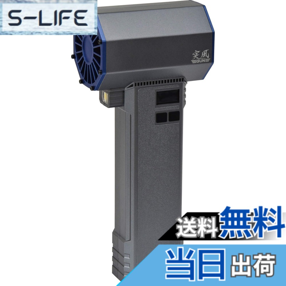 【貨物輸送無料】日動産業 陣風GUN 鷲 大気圏ダスター 洗車 雪飛ばし TPG-PI-L 色：黒いこと
