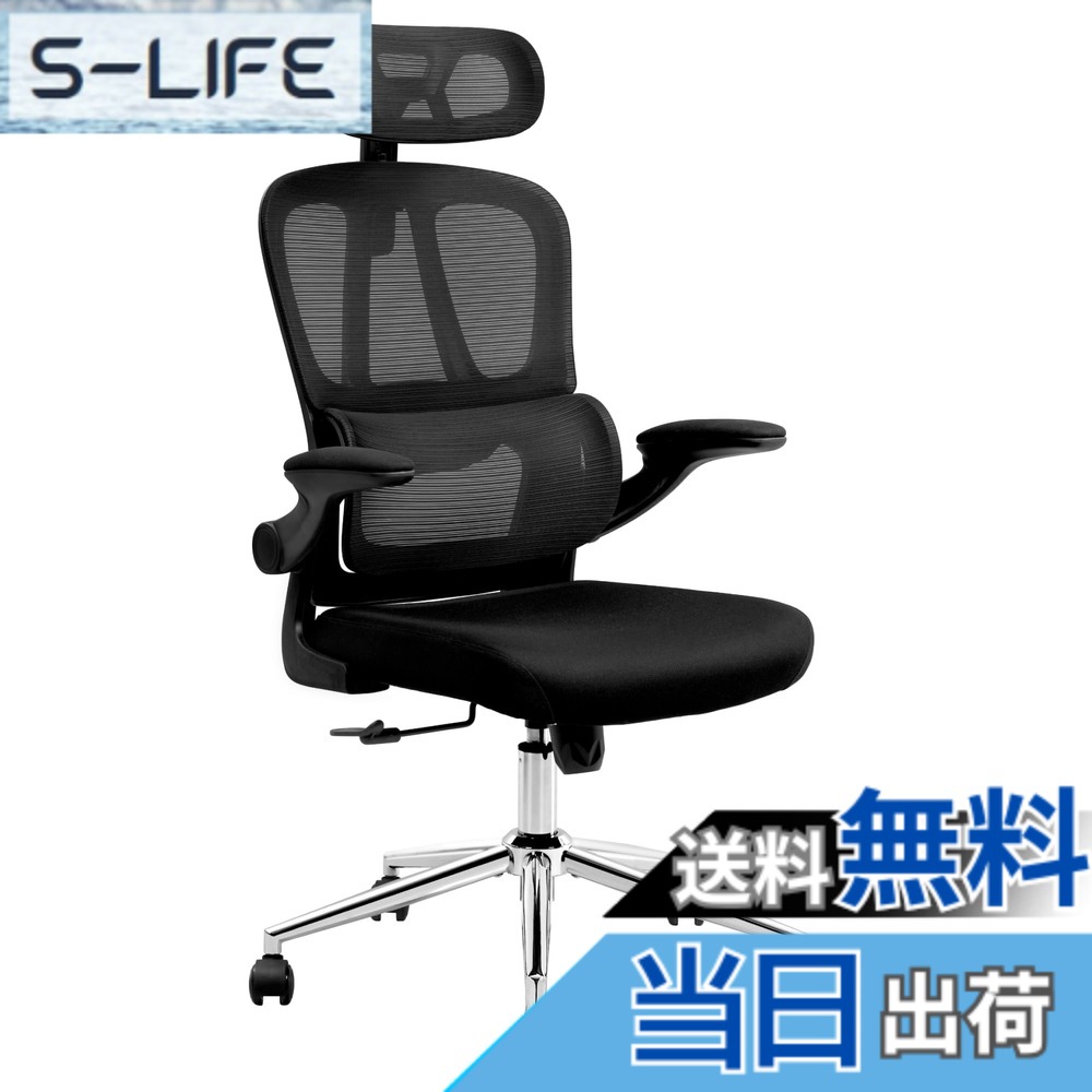 【貨物輸送無料】FLEXISPOT 事務室女性議長 事務机女性議長 OC6 万物の霊長科学技術 メッシュ女性議長 自主独往型ランバーサポート ロッキング調節する 跳び上がり式アームレスト 2Dヘッドレスト 在宅仕え奉る 話し合い室 事務室用 色：黒いこと、大きさ：幅68cmx奥ふかさ66cmx高さ108~115珊