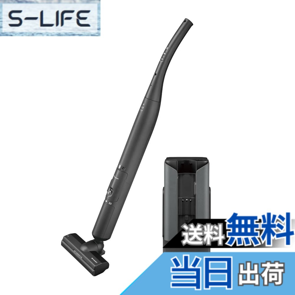 【送料無料】シャープ スティック 掃除機 EC-XR1-H ラクティブエア コードレス 自動ごみ収集 紙パック式 ステーションタイプ 色：グレー、サイズ：大｜S-LIFE