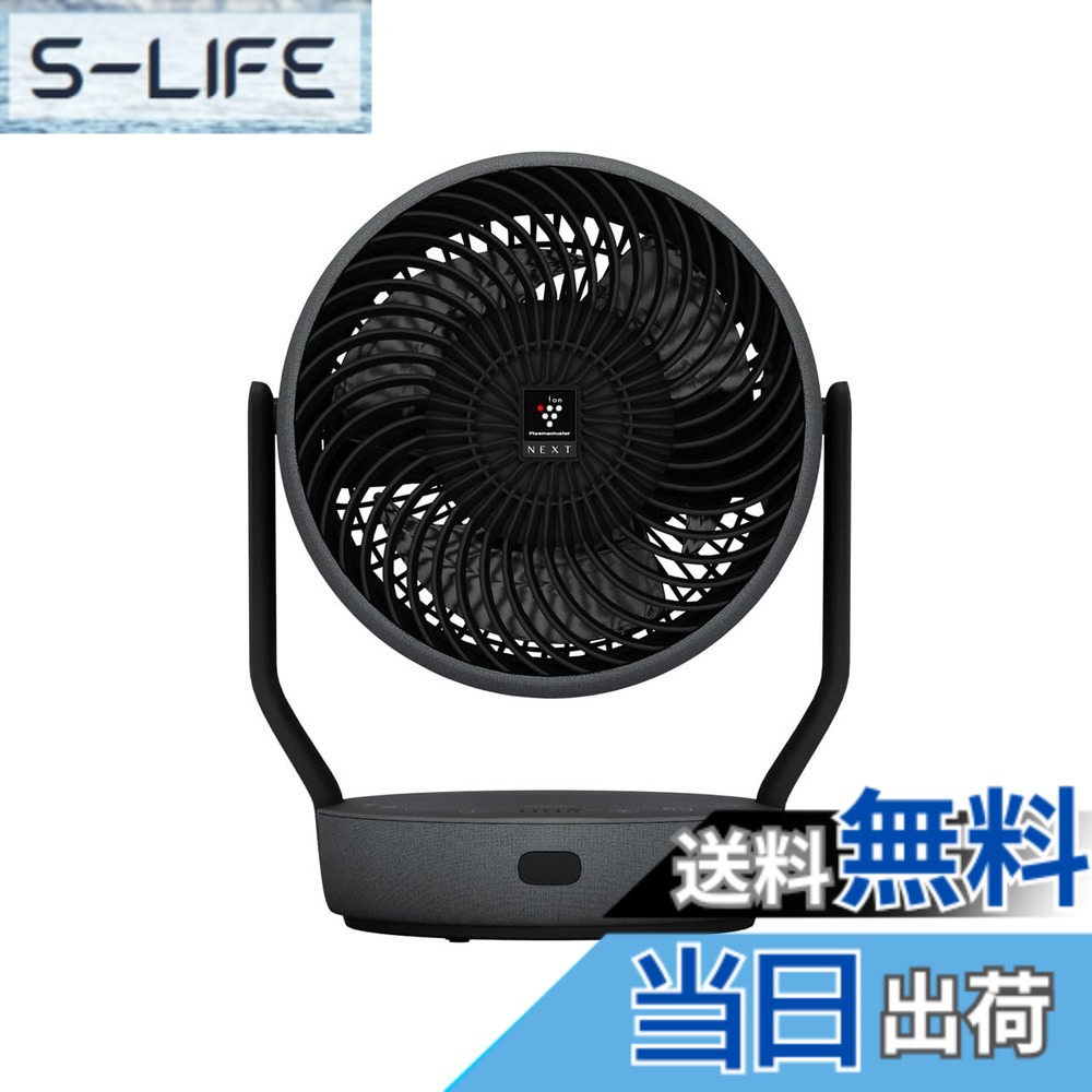 【貨物輸送無料】せつ然たる SHARP プラズマクラスターサーキュレーター アッシュブラック PK-18S02-B