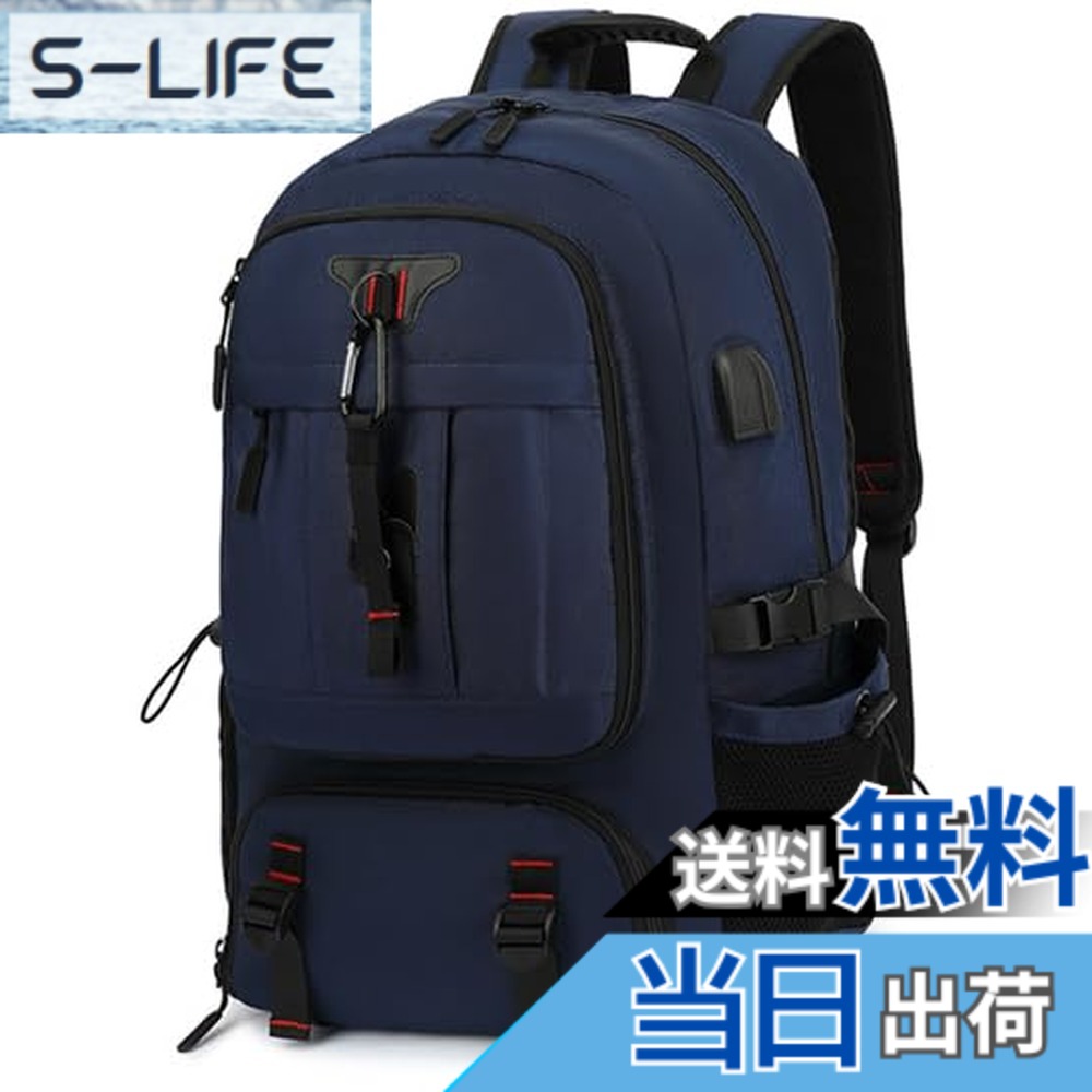 【貨物輸送無料】[GOZIGENITEMS] 背嚢 大電気容量 商行為 防災御徒面子 【65Lx多納めるxシューズ納めるx17inマイコン相応うxUSB給電口】 旅する・出張・部活・山登り・アウトドアで放射能 【牢固たるな出どころx耐水x耐傷】 色：米国海軍、大いさ：59cmx38cmx22糎（取りひろげる後30糎）